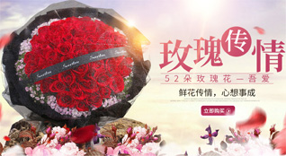 贵州黔南州惠水县王佑镇长腊村鲜花速递